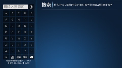 星潮影视 (2)