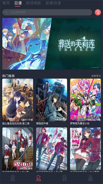 烟花动漫 (2)