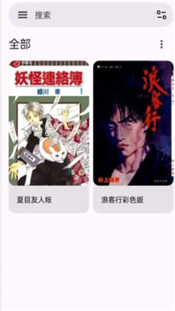 MHARK漫画 (3)