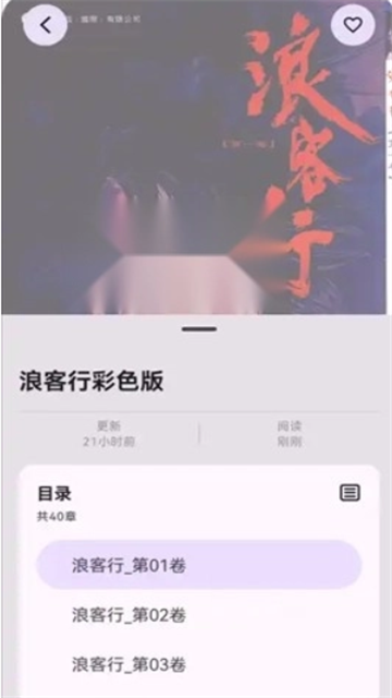 MHARK漫画 (1)