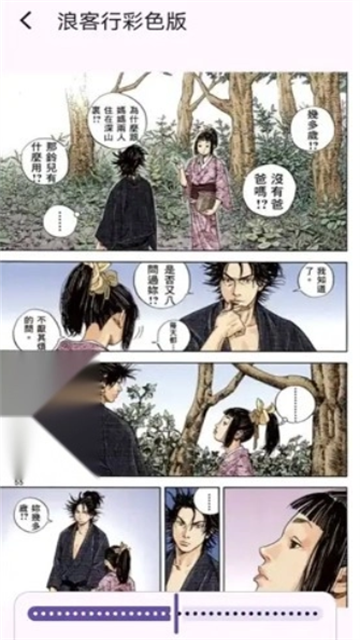 MHARK漫画 (2)