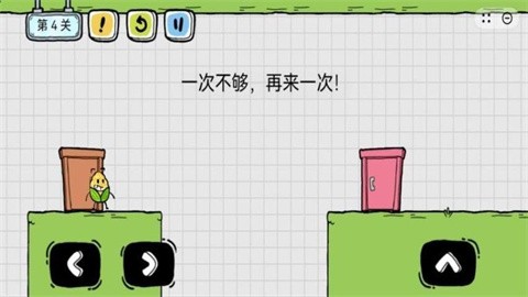 苞米历险记 (1)
