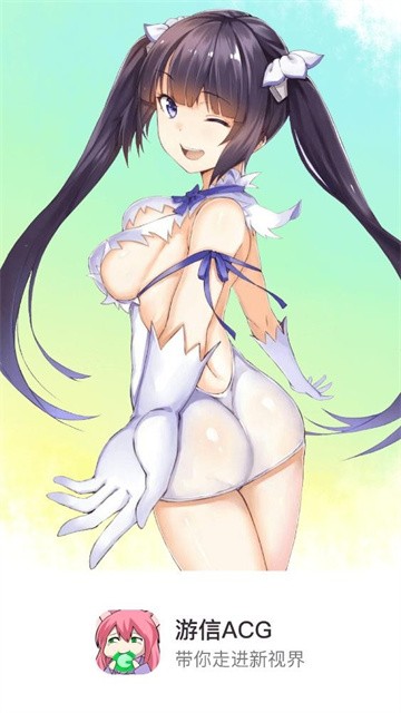 游信漫画 (2)