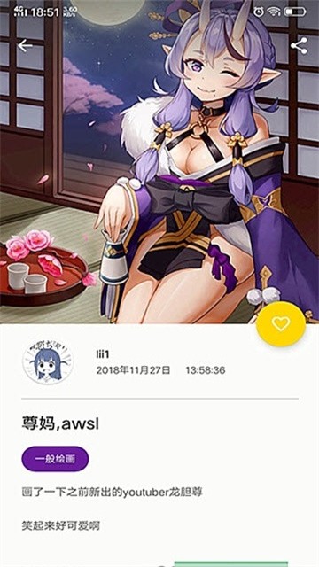 好彩漫画 (4)
