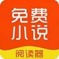 哎呀小说最新版