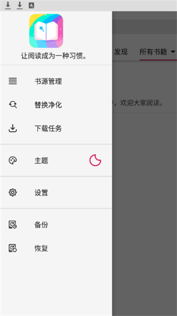 哎呀小说 (4)