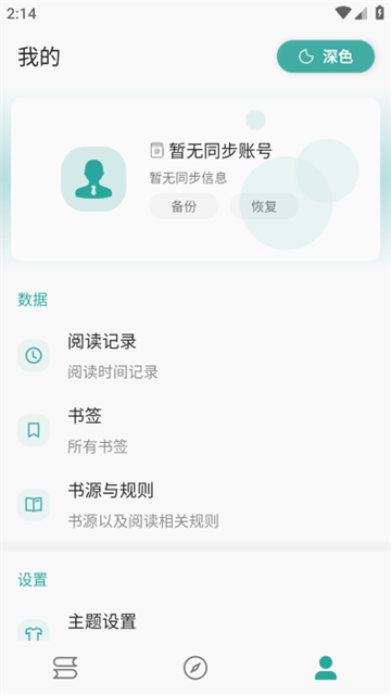 悦牍小说 (6)