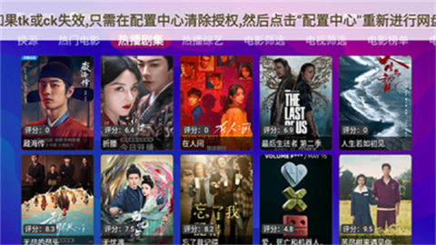 双星影视免费版