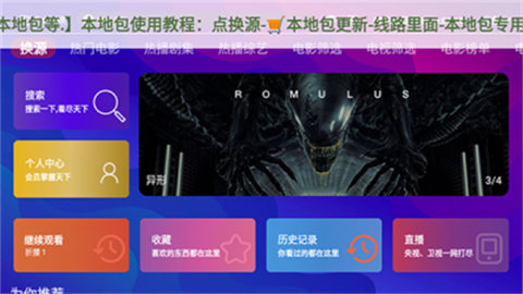 双星影视 (3)
