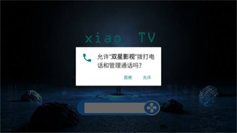 双星影视 (5)