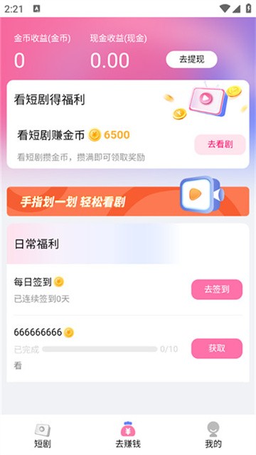 陆陆影视 (6)