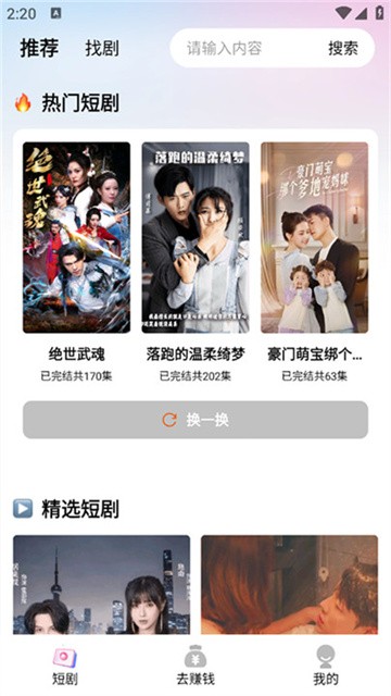 陆陆影视 (4)