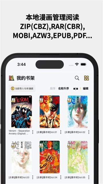 喔喔漫画 (1)