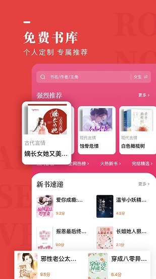 玫瑰小说 (3)