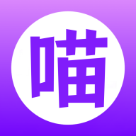 紫喵喵漫画app免费版