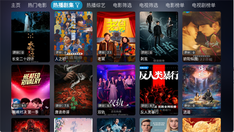四次元影视 (4)
