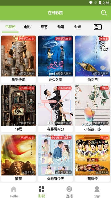猫砂影视 (3)