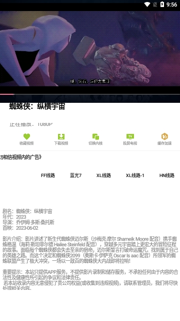 猫砂影视 (2)