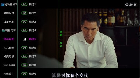 苏宁影音 (2)