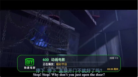 苏宁影音 (4)