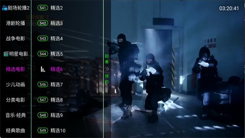 苏宁影音 (3)