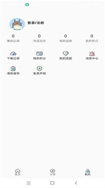 小小怪动漫 (1)