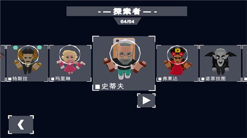 火星火星 (3)