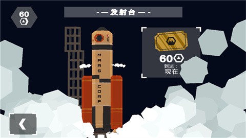 火星火星 (1)