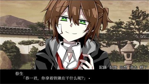 手牵手走向墓地 (2)