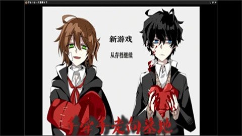 手牵手走向墓地 (3)