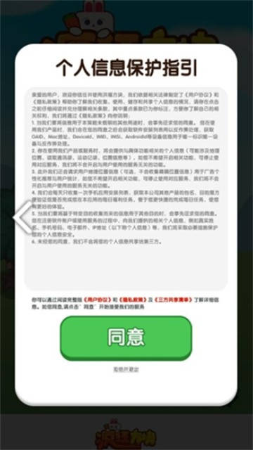 疯狂方块 (5)