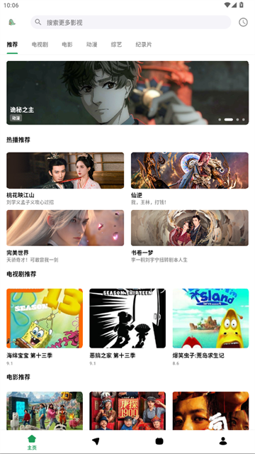 优乐享视频 (4)