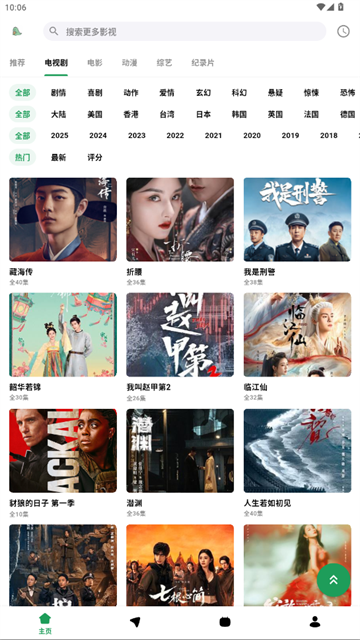 优乐享视频 (6)