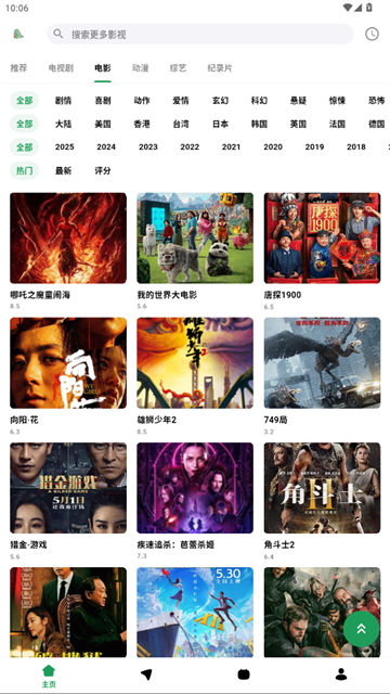 优乐享视频 (2)