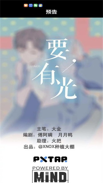 漫屿漫画 (2)