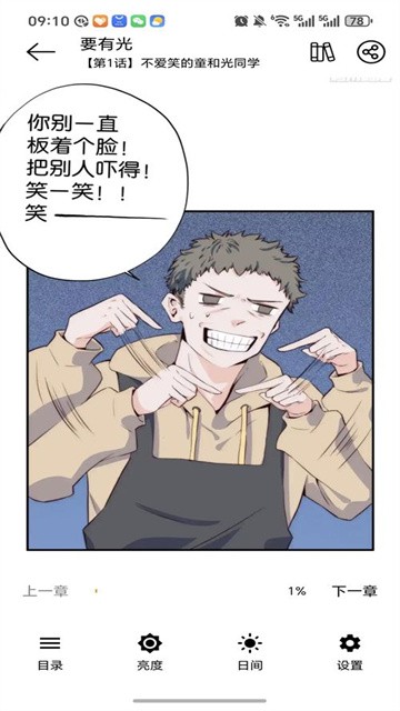 漫屿漫画 (3)