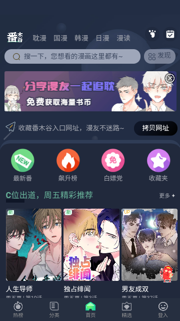 番木谷漫画 (5)