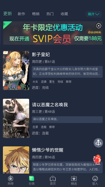 番木谷漫画 (4)