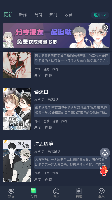 番木谷漫画 (3)