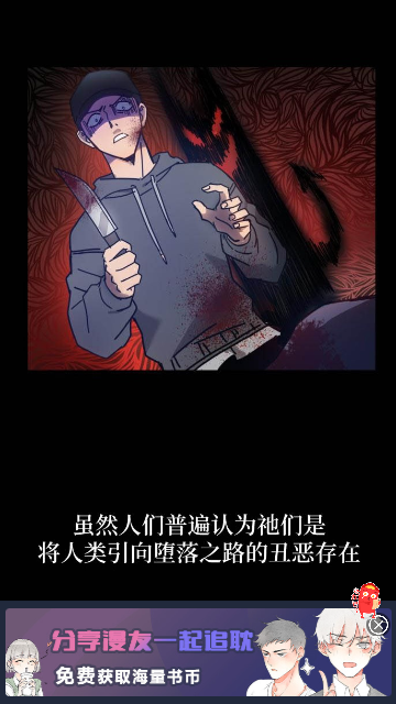 番木谷漫画 (6)