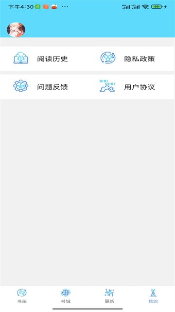 铭仑小说 (4)