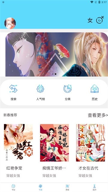 铭仑小说 (2)