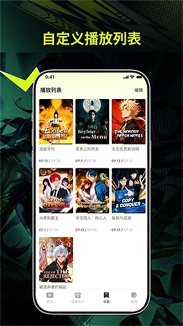 Uwaa漫剧 (4)