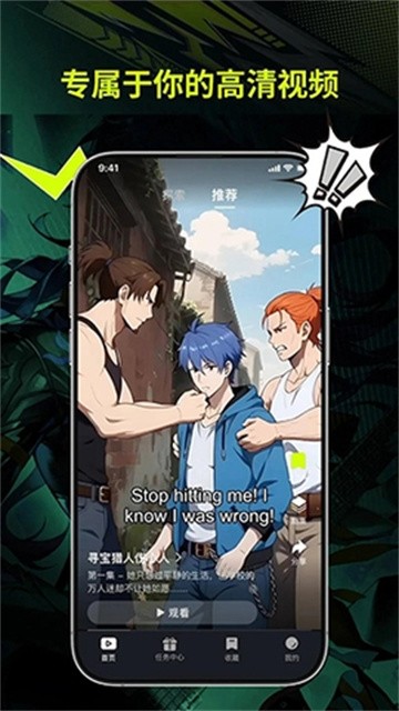Uwaa漫剧 (5)