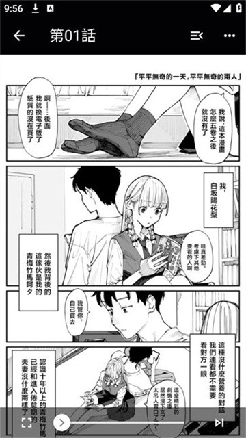 KoBi漫画 (5)