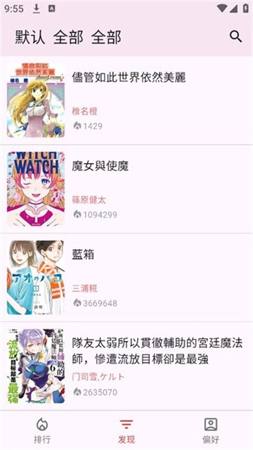 KoBi漫画 (3)