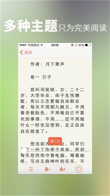 龙腾小说 (2)