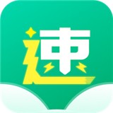 极速小说正式版