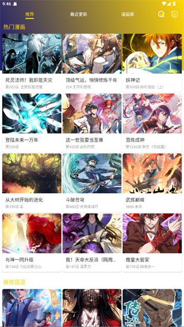 小熊漫画 (3)