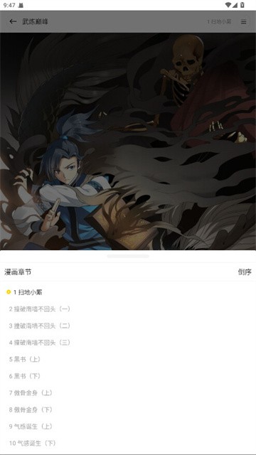 小熊漫画 (4)